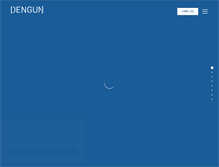 Tablet Screenshot of dengun.com